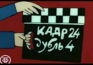 Команда "4 дубль" в эфире🍕