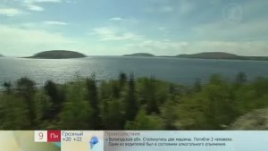 "Гиперборея на островах". 2013 КНТ РГО СПб