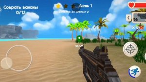 пнст5 прохождение день 1