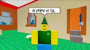 СТРАШНЫЙ ДЕНЬ РОЖДЕНИЯ В РОБЛОКСЕ... перезалив Leafxup