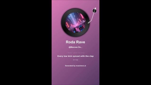 Roda Rave смотреть онлайн