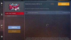 Скачал взлом версию кейс симулятор Стан бокс