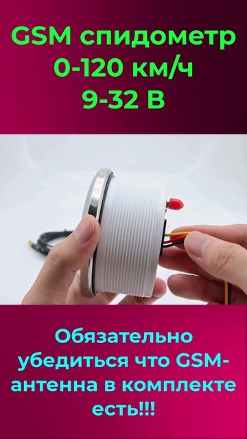 GPS-спидометр в лодку! смотреть онлайн