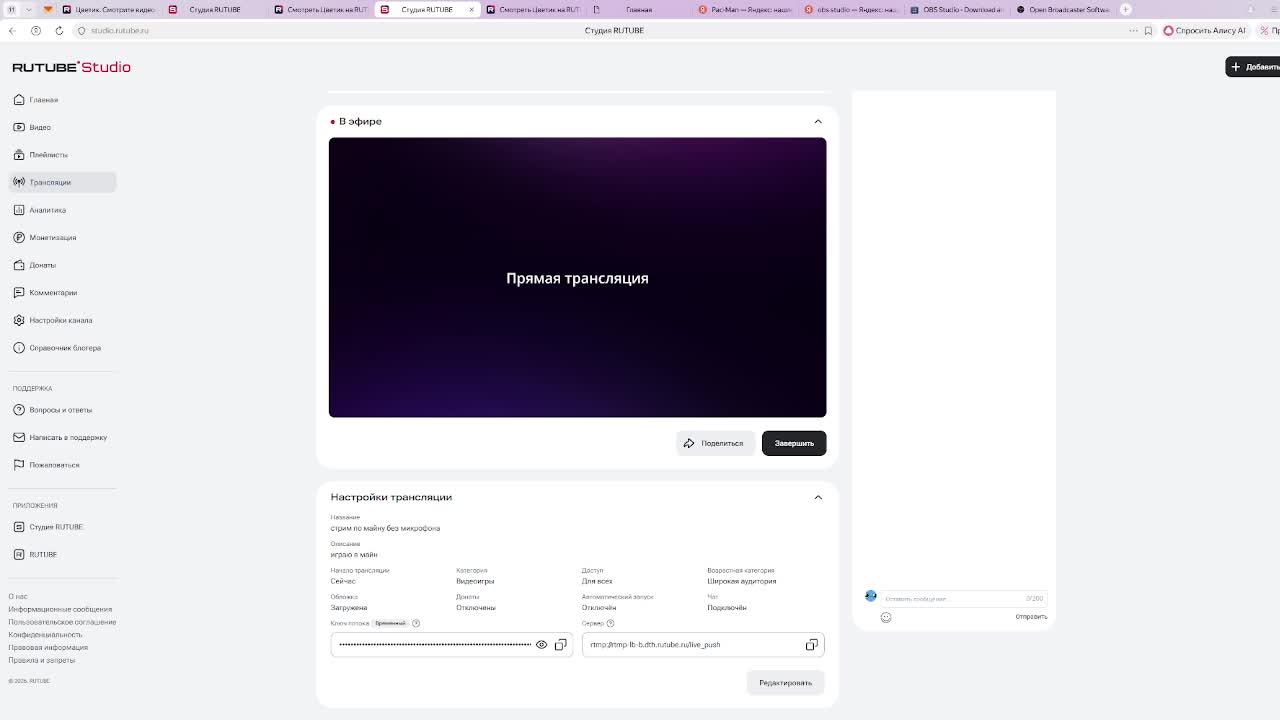 стрим по майну без микрофона посмотрели секретные двери и я СТАЛ ЖИТЕЛЕМ СВИНЬЕЙ И смотреть онлайн