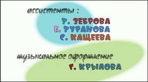 Моя версия заставки Ну погоди! 1969-2026