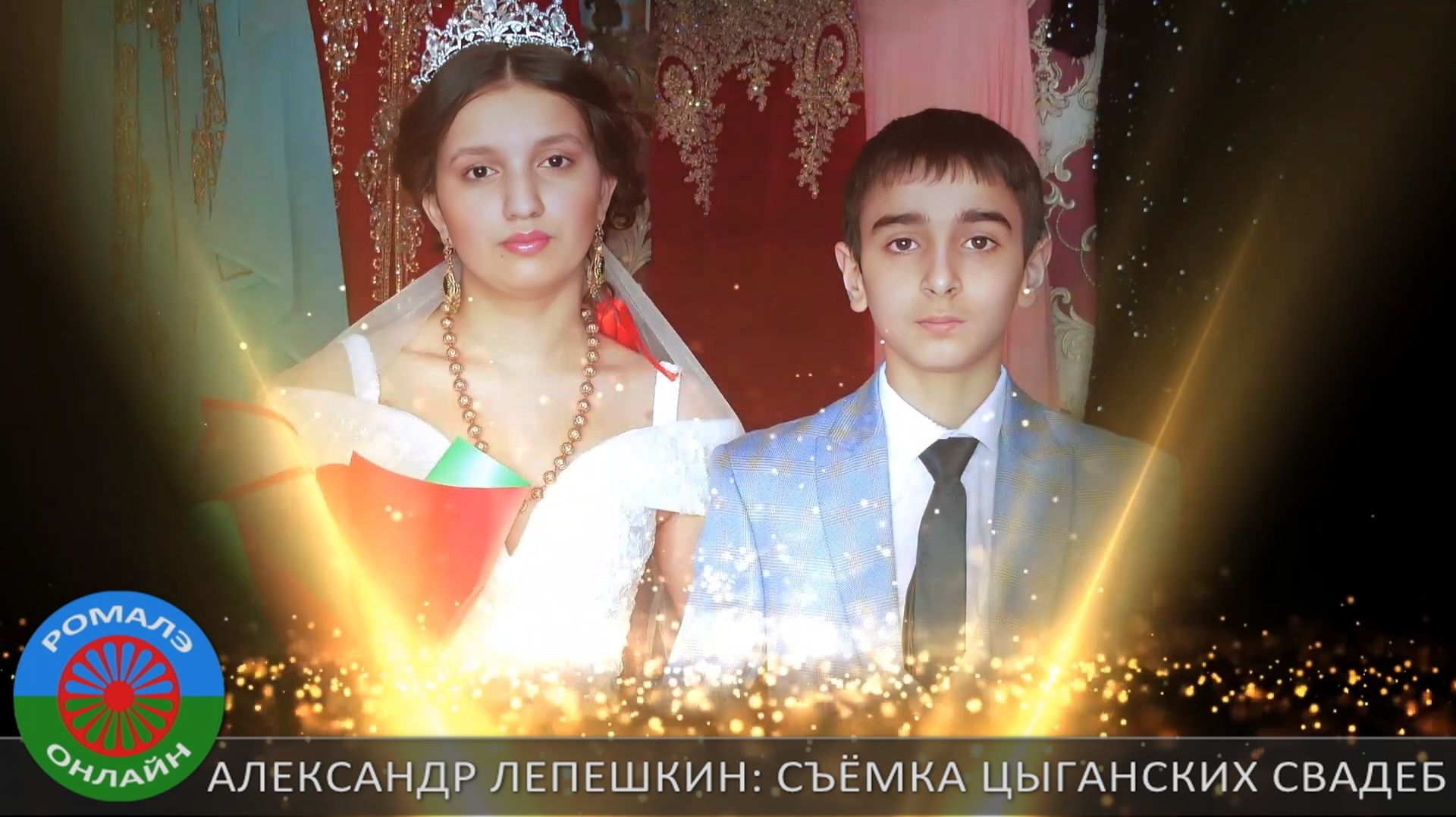 свадьба Коли и Сони (Лиски) 7 марта 2021 смотреть онлайн