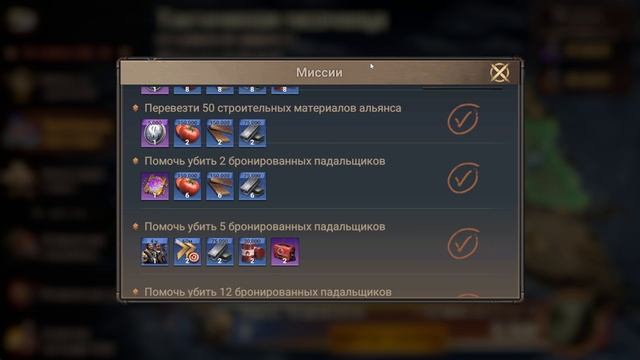 День - 1 Архипелаг | Утрений фарминг | Doomsday Last Survivors смотреть онлайн