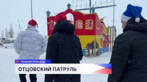 Состояние мест массового пребывания детей проверили «Отцы России» в микрорайоне «Мещера»