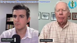 Рабочие диалоги - Пол Крейг Робертс: США терпят неудачу повсюду (и ситуация ухудшается)