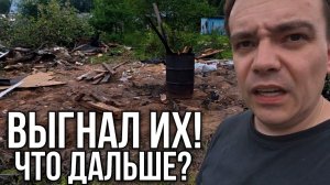Выгнал Рабочих с Дачи! Смогу Ли Расчистить Участок Сам?