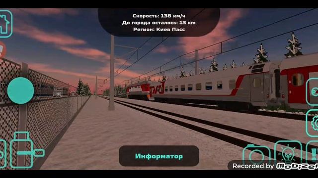 Создал бесконечный поезд смотреть онлайн