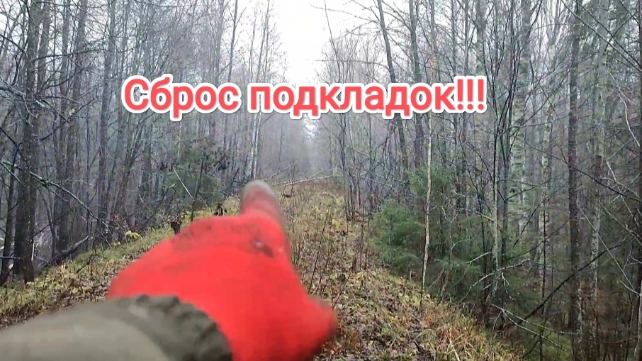 Нашел сброс больших железнодорожных подкладок!!! смотреть онлайн