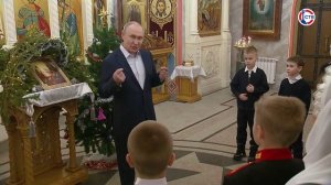 Владимир Путин в Рождественскую ночь посетил храм Георгия Победоносца в Подмосковье
