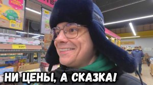 ДЕШЕВЫЕ ПРОДУКТЫ из МАГАЗИНА ЧИЖИК! Самый дешевый магазин в феврале 2025?