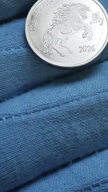 2026 - Год Лошади по китайскому гороскопу на монете 1 рубль 2025 Приднестровье смотреть онлайн