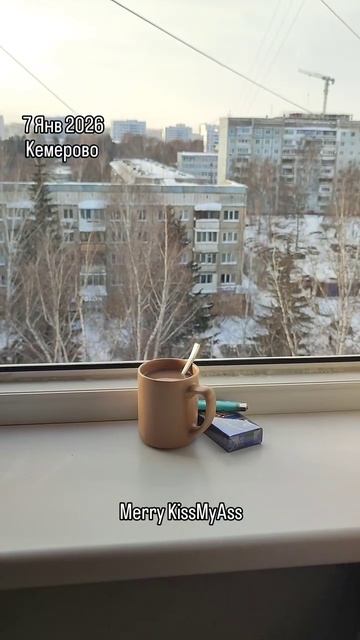 2026-01-07 смотреть онлайн