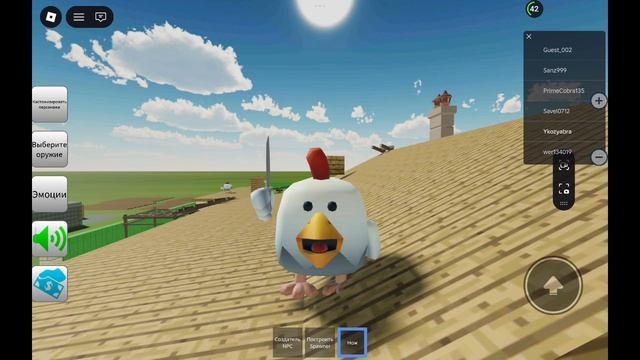 Я с дедушкой римом играем в чикинган смотреть онлайн