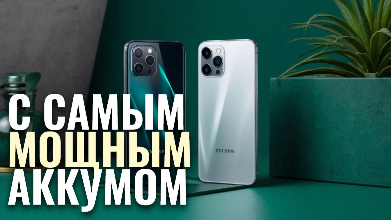 Какой смартфон купить в 2026? ТОП‑5 моделей с отличной камерой и аккумулятором смотреть онлайн