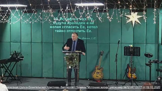 Собрание в честь Рождества Христова! 07.01.2026 смотреть онлайн