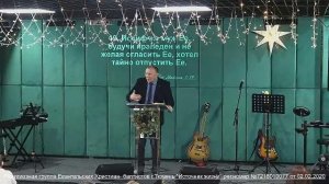 Собрание в честь Рождества Христова! 07.01.2026