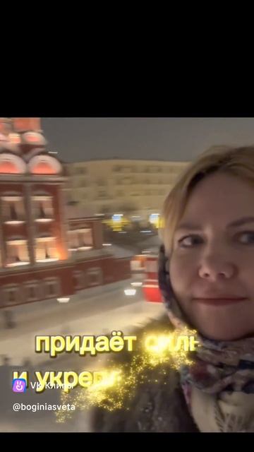 Свет Христа проникает в наш мир! С Рождеством!! смотреть онлайн