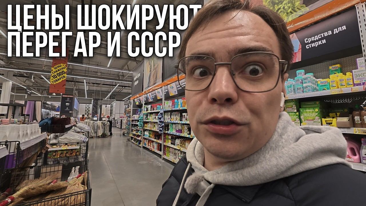 Я ЗАШЁЛ В ОБИ — И МЕНЯ ПОХИТИЛИ ЦЕНЫ! Что там ТЕПЕРЬ? смотреть онлайн