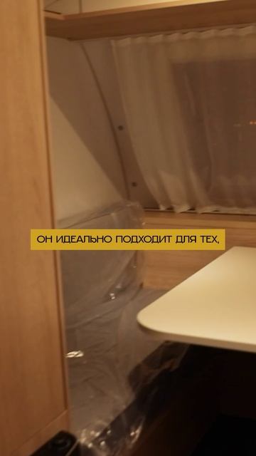 🤩Легенда караванинга: Adria Aviva 360 DK смотреть онлайн