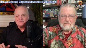 Дэниел Дэвис - Ларри Джонсон: Идеи прекращения огня: стремление союзников Украины к союзу