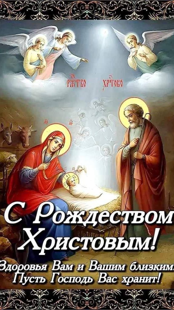 Маргарита Суханкина - Рождество