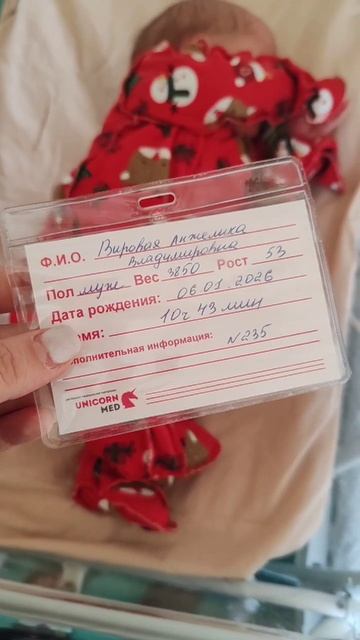 06.01.2026 💙 смотреть онлайн