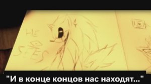 No Way Back с русскими субтитрами | Outcome Memories | Оригинал от @1sobbe