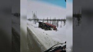 Дальнобой ЯМАЛ