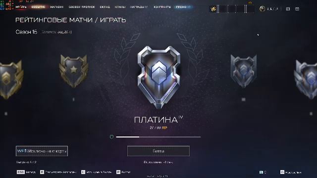 Warface РМ смотреть онлайн