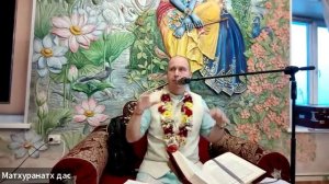 07/01/26 ШБ 3.2.16 - ЕМ Матхуранатх пр