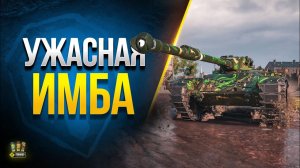 CHAR MLE 75 ФАРМ СЕРЕБРА !!