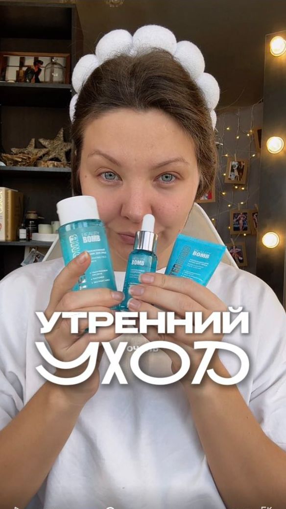 MORNING CARE смотреть онлайн