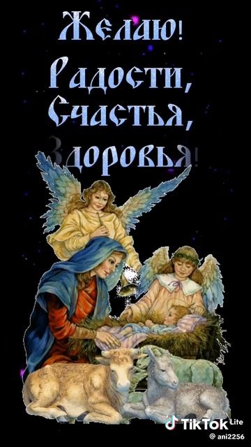 С РОЖДЕСТВОМ.mp4 смотреть онлайн