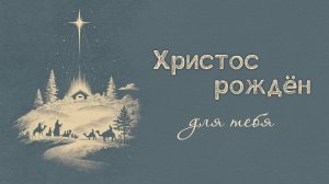 7 января 2026 17-00