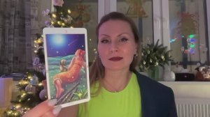 ОВЕН - ТАРО ПРОГНОЗ НА 2026 год от MARI GOODWITCH