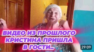 САМВЕЛ АДАМЯН, ПО ПРОСЬБАМ ЗРИТЕЛЕЙ, КРИСТИНА ПРИШЛА В ГОСТИ..