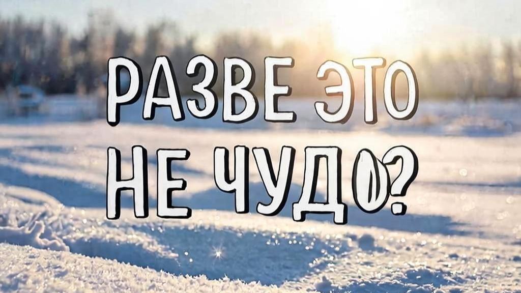 Христианское пение смотреть онлайн