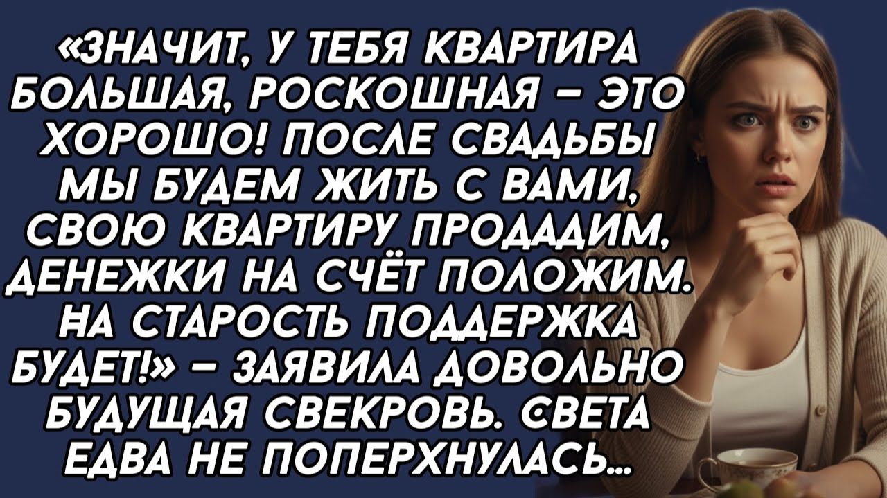 Истории из жизни|Мы ещё не поженилисьАудио рассказы|Аудиокниги слушать онлайн|Жизненные истории смотреть онлайн