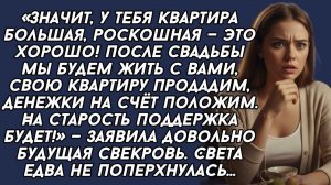 Истории из жизни|Мы ещё не поженилисьАудио рассказы|Аудиокниги слушать онлайн|Жизненные истории
