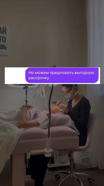 Как девушка хотела купить обучение за бесценок! смотреть онлайн