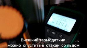 АЗУ CTEK 10 A. Изменение параметров Заряда, с помощью внешнего термодатчика.