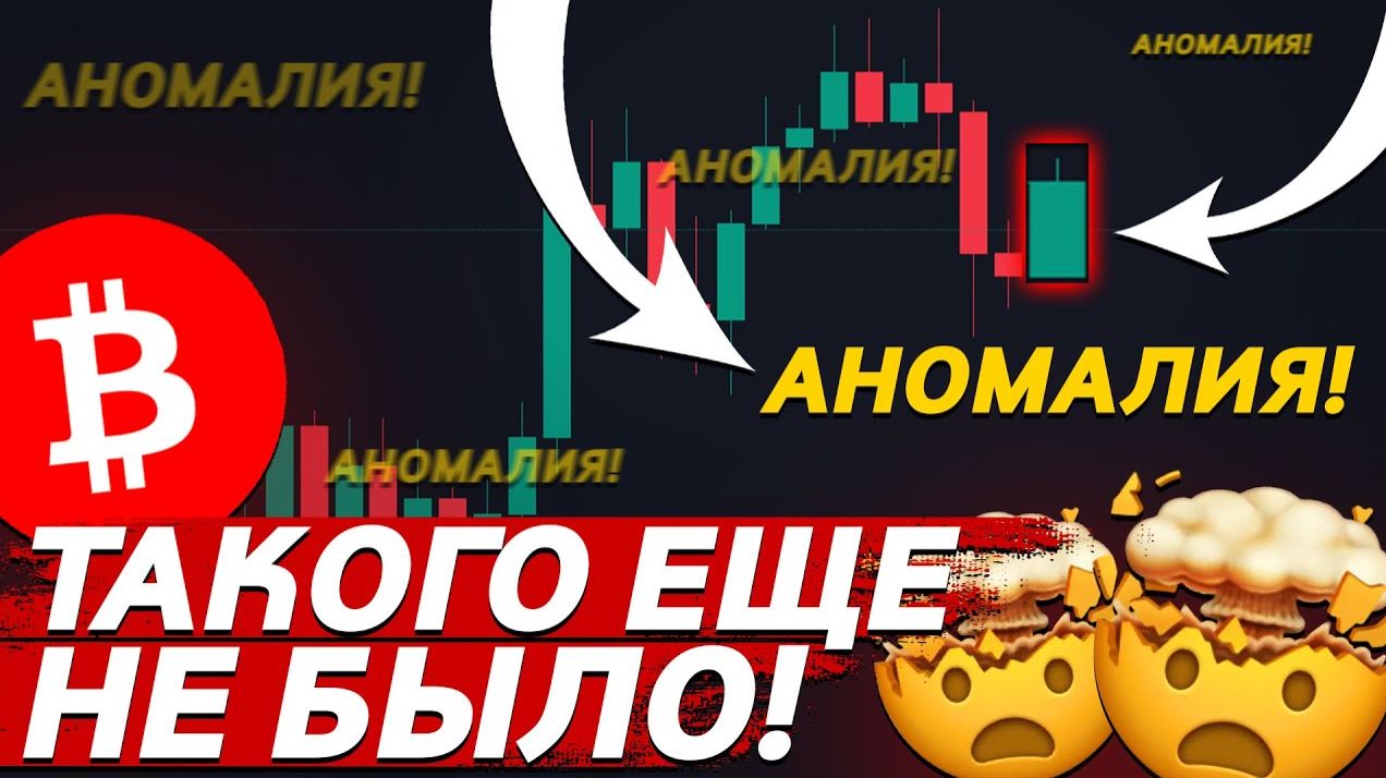 КРИПТОВАЛЮТА БАЙБИТ БИТКОЙН / 加密貨幣 BYBIT 比特幣 / BITCOIN BYBIT CRYPTOCURRENCY смотреть онлайн