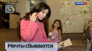 Новогодние мечты юных Вероники и Екатерины из Горловки сбылись