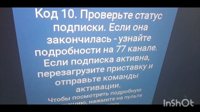 Kikorikipincodedietricolor_2026 смотреть онлайн