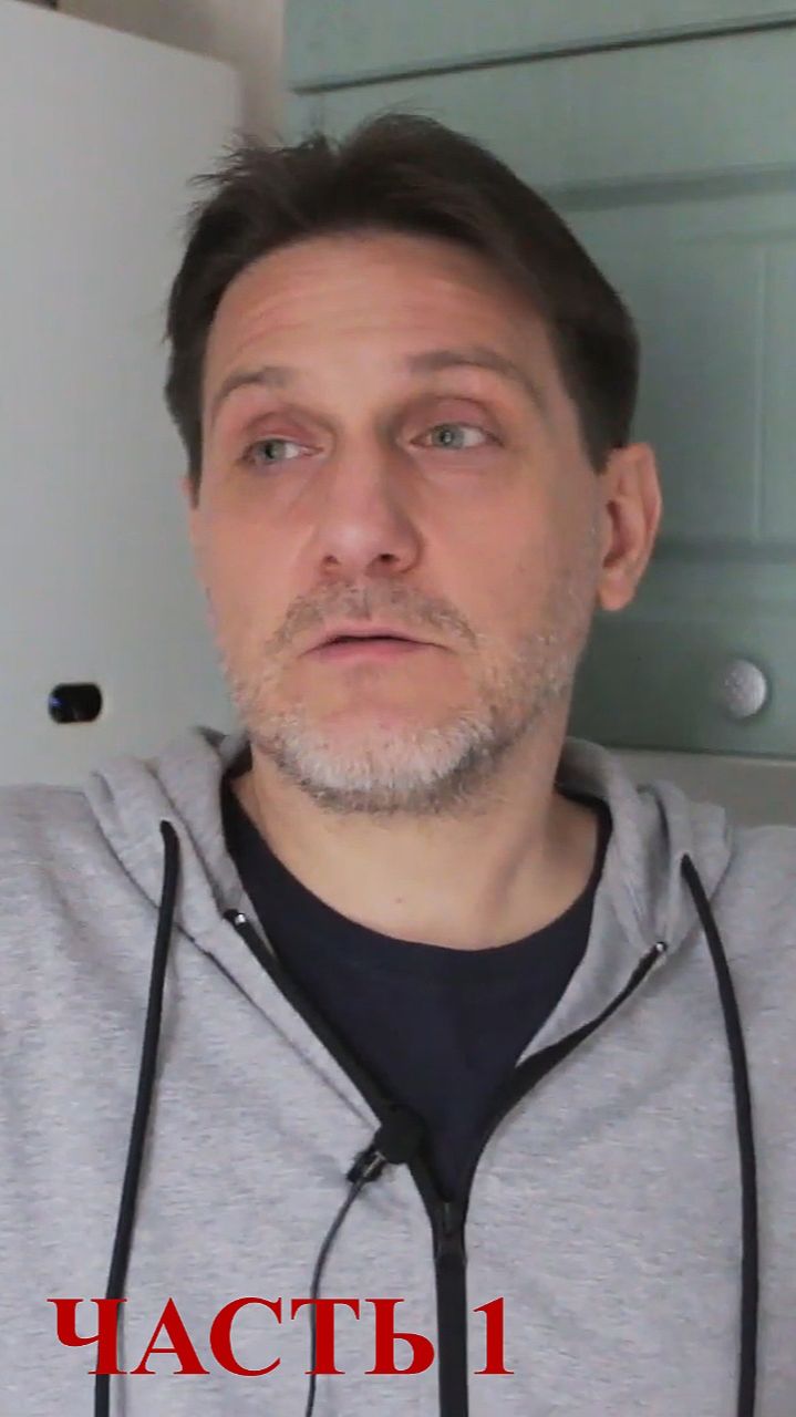 Будьте бдительны! Газовик пытался развести меня на деньги (часть1). смотреть онлайн