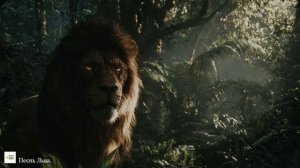 "Песнь Льва".  Астрологическая характеристика знака.